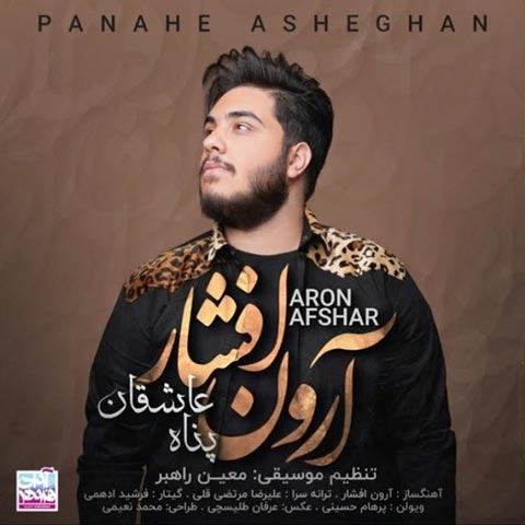 Aron Afshar – Panahe Asheghan